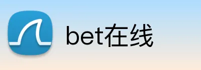 bet在线 Logo